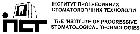 the institute of progressive stomatological technologies