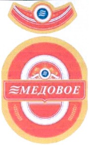 медовое