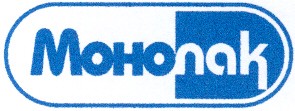 монопак