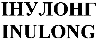 inulong