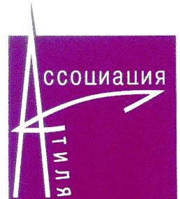 ассоциация стиля