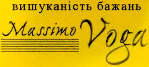 вишуканість бажань