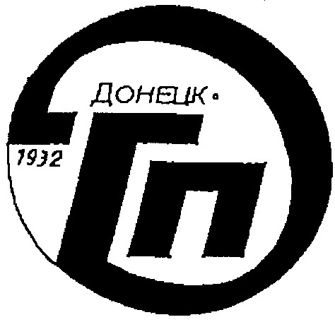 донецк