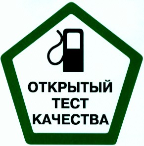 открытый тест качества