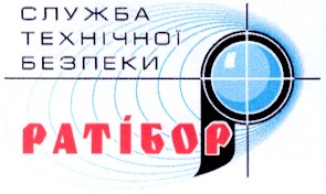 ратібор