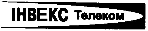 інвекс телеком