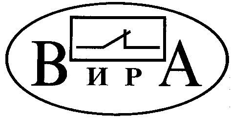 вира