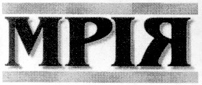 мрія