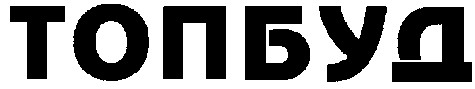 топбуд