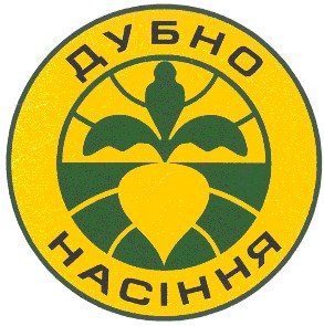 насіння
