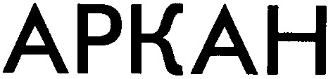 apkah
