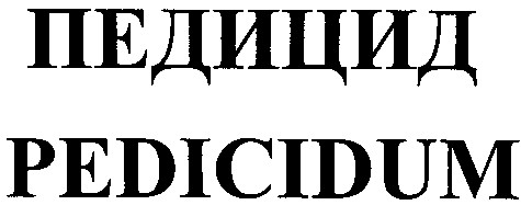 pedicidum