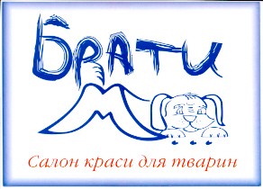 брати