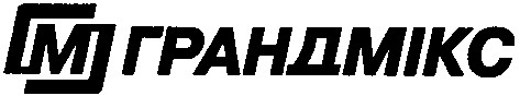 грандмікс