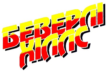 беверлі хіллс