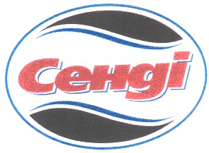 сенді