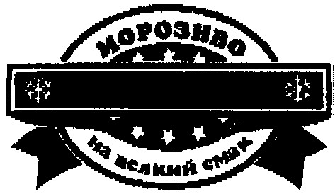 на всякий смак