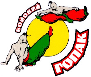 бойовий гопак