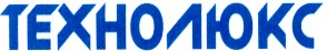 технолюкс