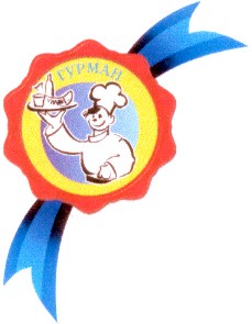 гурман
