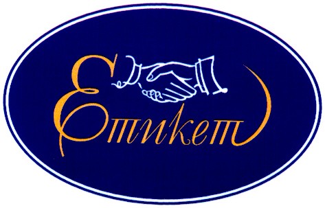 етикет