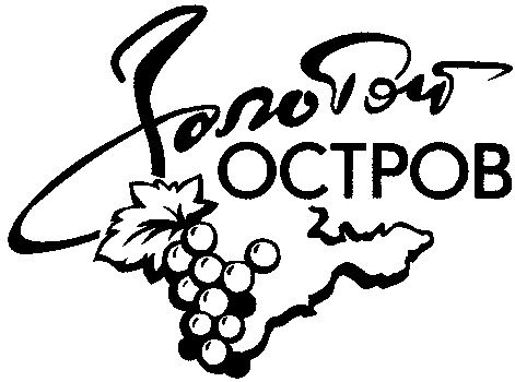 золотой остров