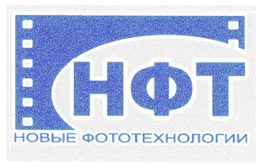 новые фототехнологии