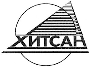 хитсан
