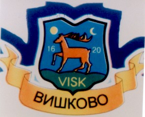 вишково