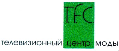 телевизионный центр моды