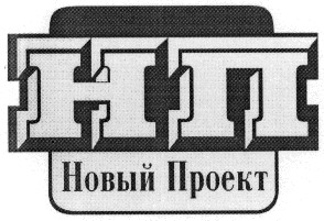 новый проект