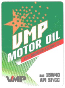 motor oil