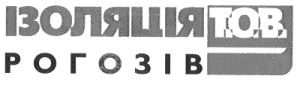 ізоляція