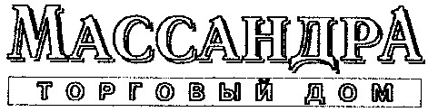 торговый дом