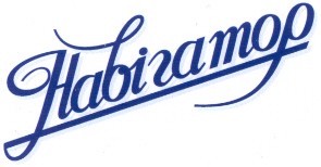 навігатор
