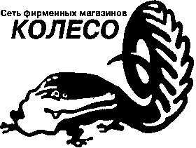 колесо