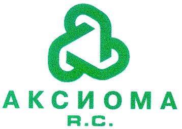 аксиома