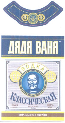классическая