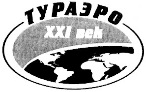 xxi bek