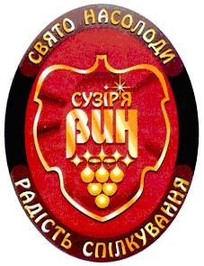 радість спілкування