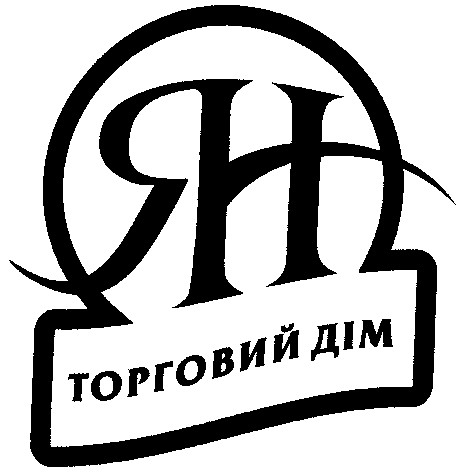 ян