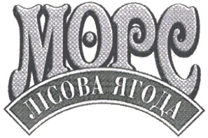 лісова ягода