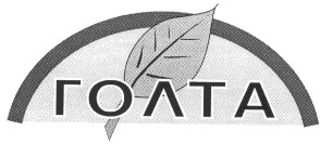голта