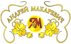 андрей макаревич