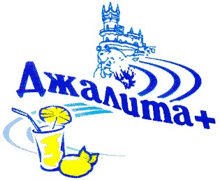 джалита+
