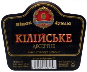 вінок дунаю