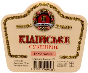 вінок дунаю