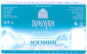прилуки