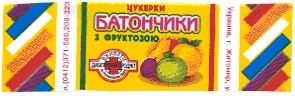 з фруктозою