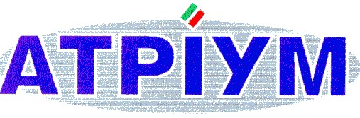 атріум
